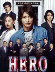 律政英雄 新电影版,新电影版——巅峰对决，正义再起