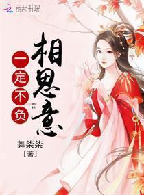 情深不负相思意