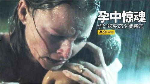 孕期惊魂,一场生死攸关的紧急救治