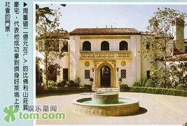 比佛利山豪宅经纪 第二季,第二季经纪传奇续写