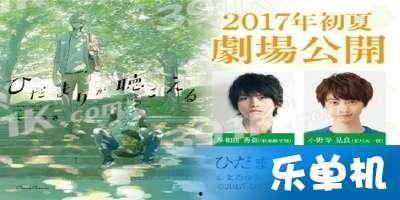 向阳之处必有声,向阳之地必有声