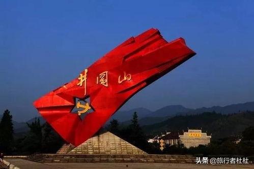 红色之州,探寻红色革命的历史足迹