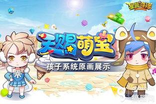 天降大力萌宝，全家宠翻天,全家宠爱，幸福生活大翻天