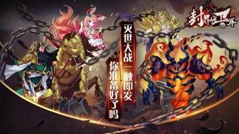 九州死神,幽冥之界，生死轮回的传说