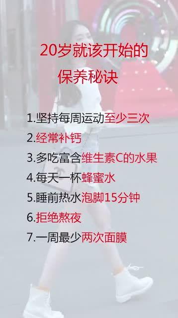 保养秘方,传承千年的美丽秘诀