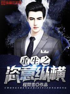 重生60年代纵横北境